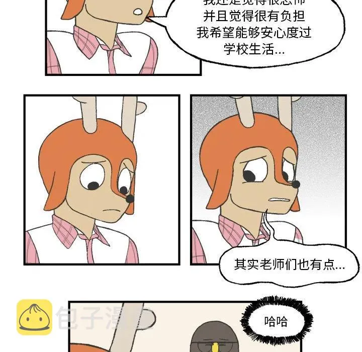 7 第27页