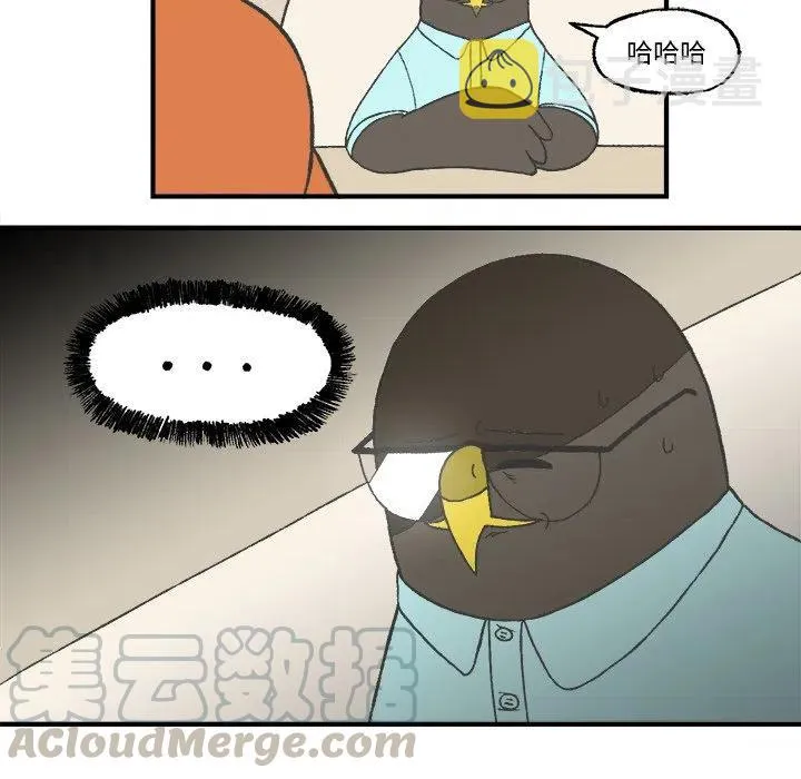 7 第28页