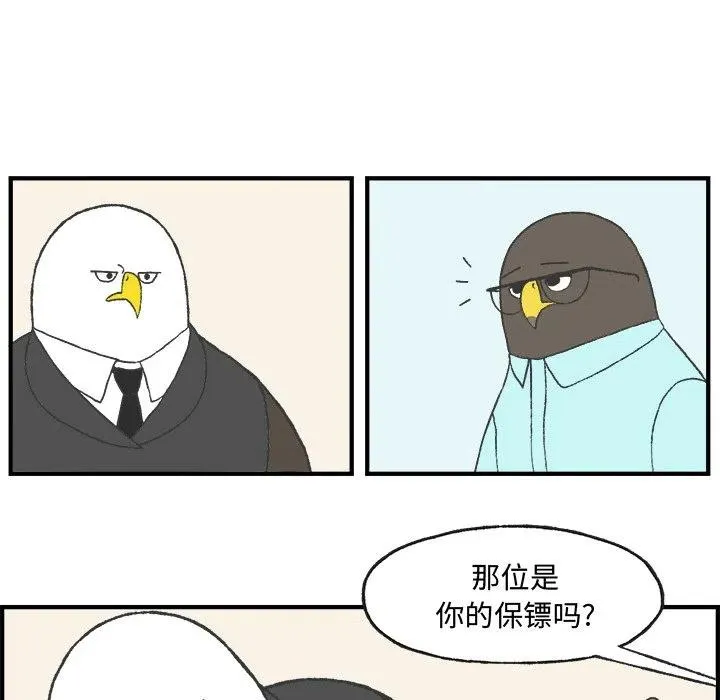 7 第29页
