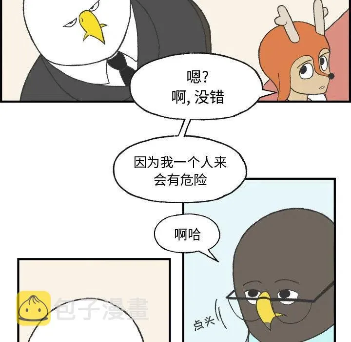 7 第30页