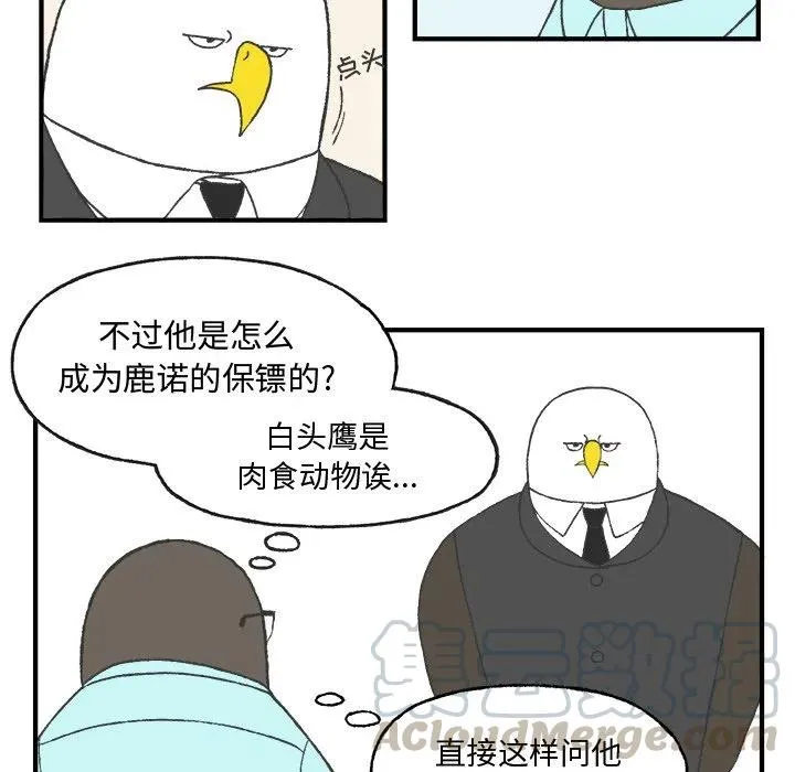 7 第31页