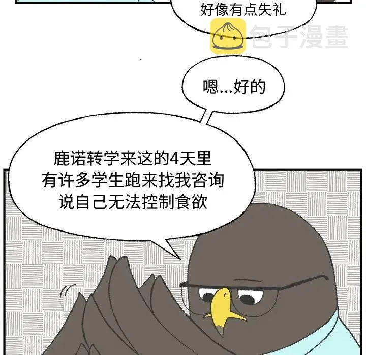 7 第32页