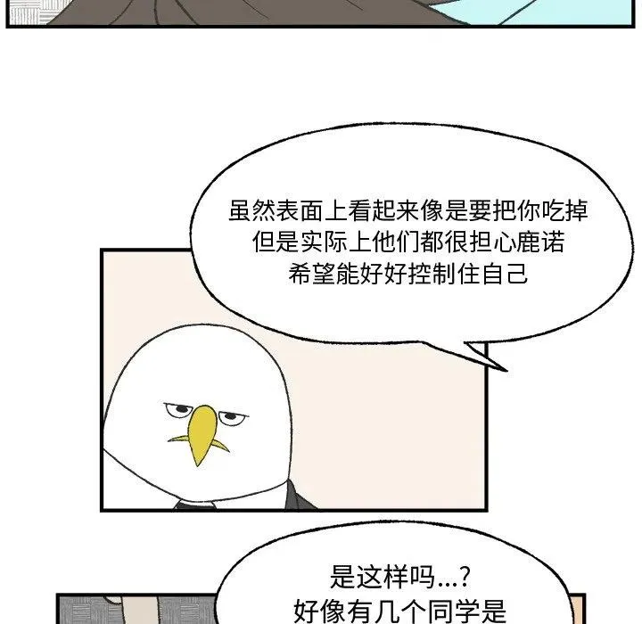 7 第33页