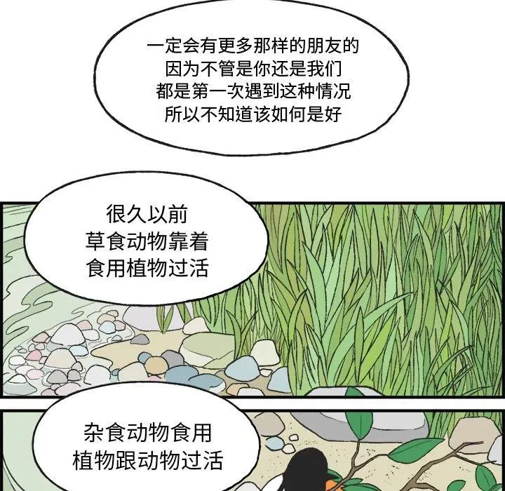 7 第36页