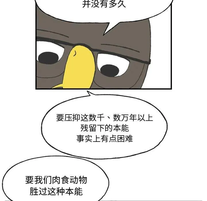 7 第38页