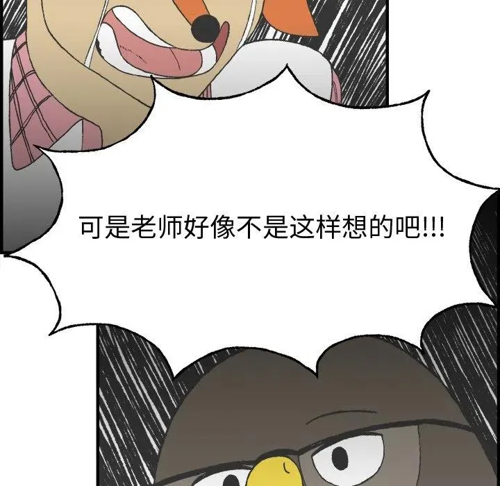7 第42页