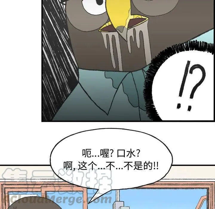 7 第43页