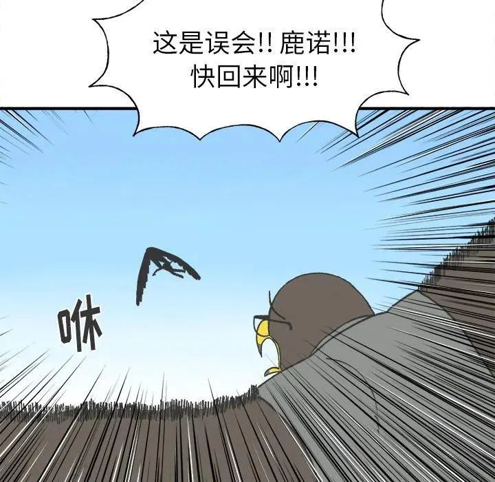 7 第48页