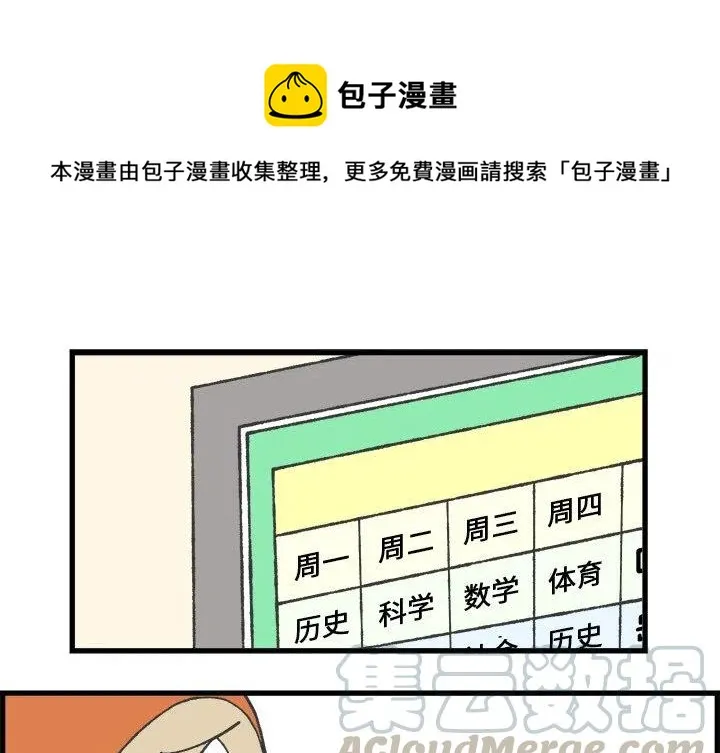 8 第1页