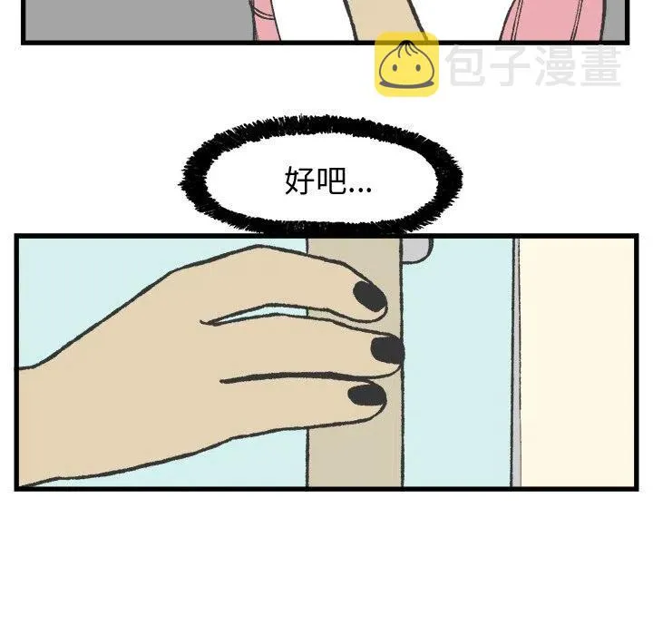 8 第9页