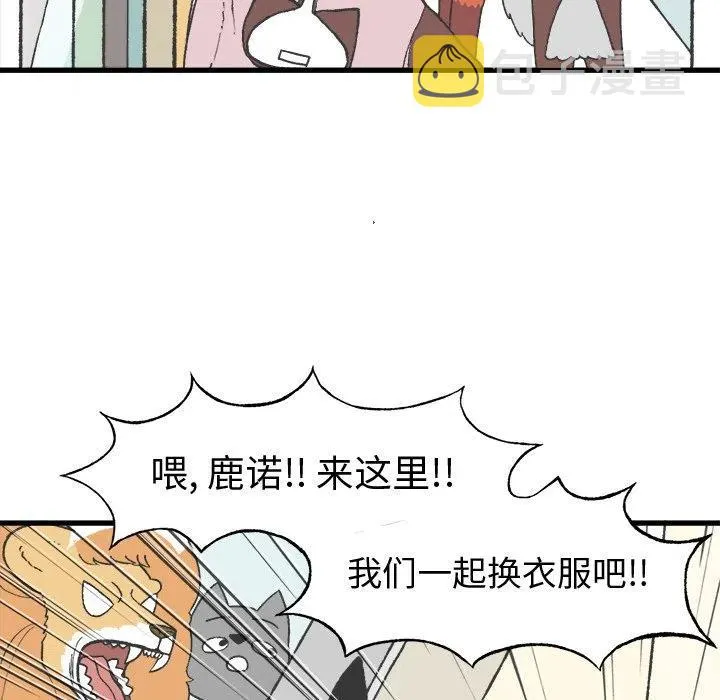 8 第12页