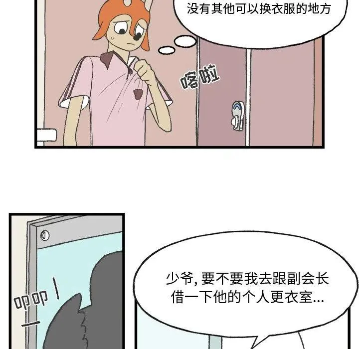 8 第17页