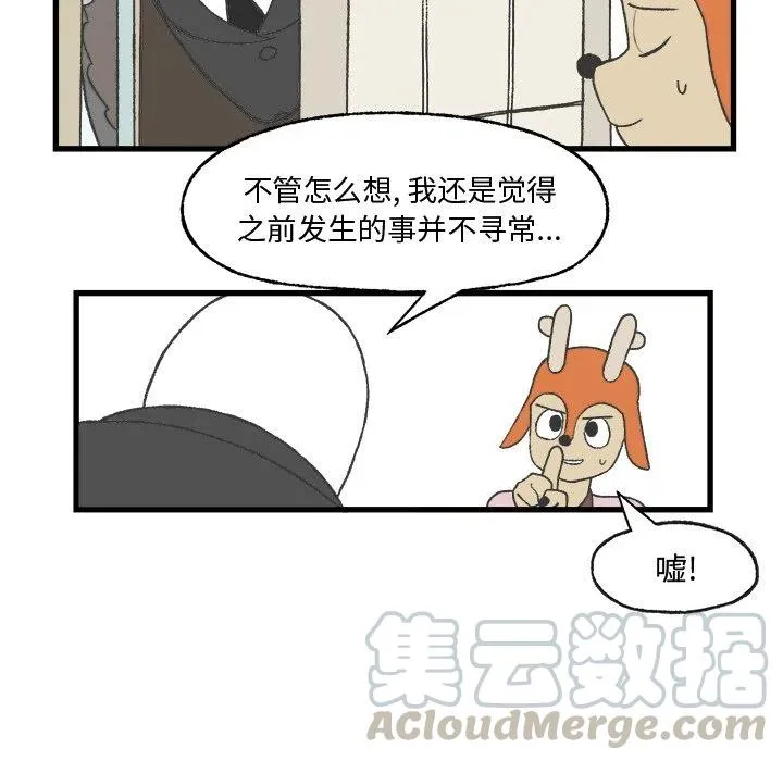 8 第19页