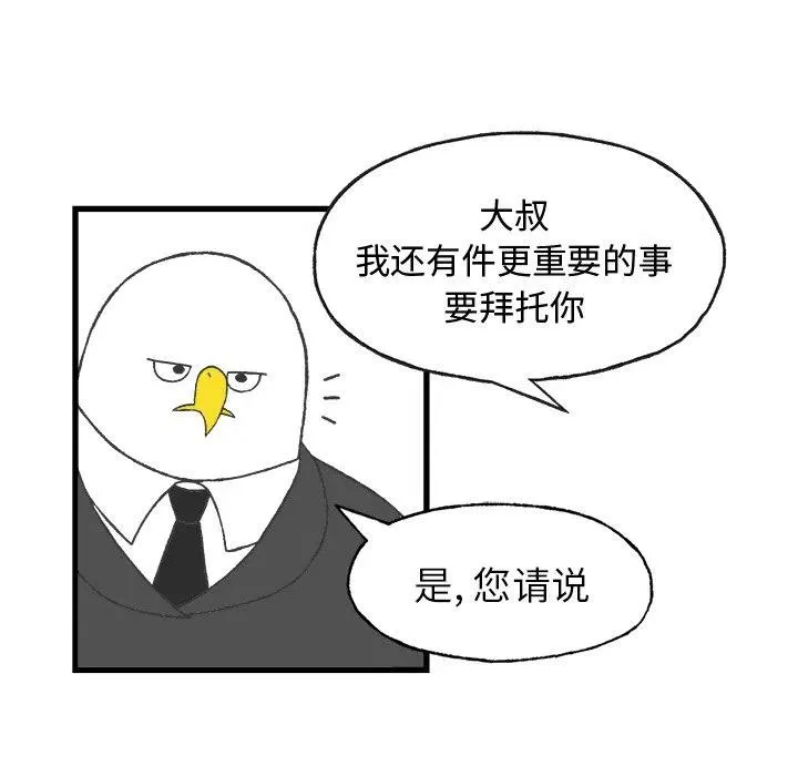8 第20页