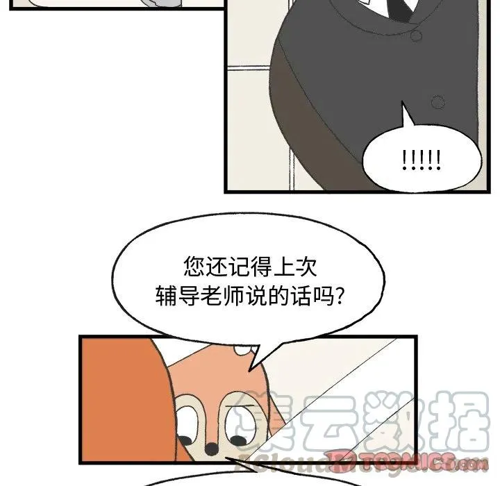 8 第22页