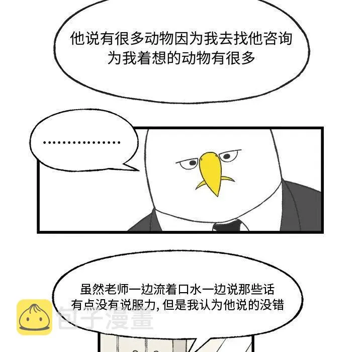 8 第23页