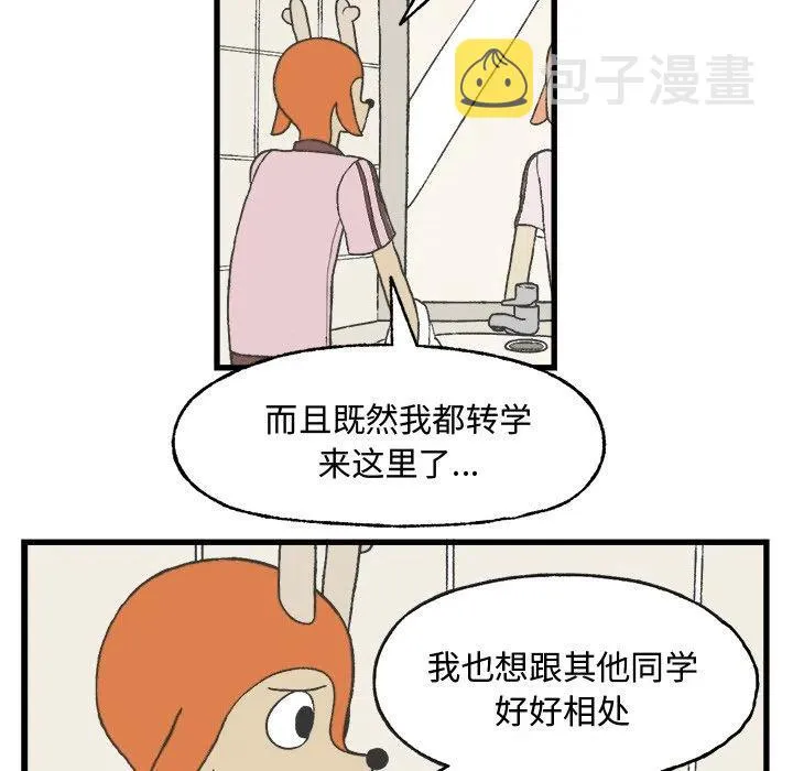 8 第24页