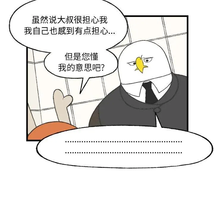 8 第26页
