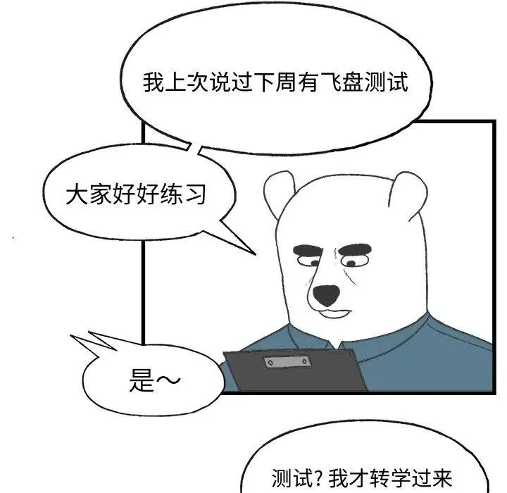 8 第29页