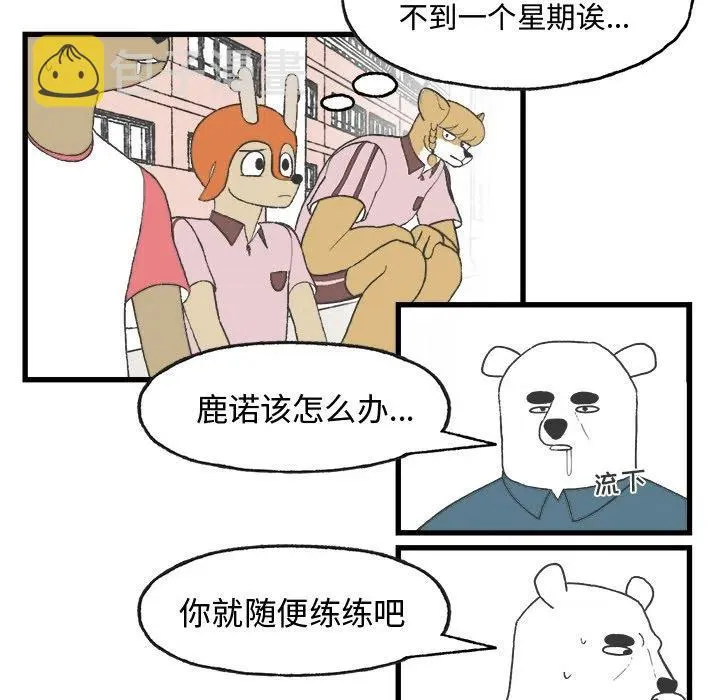 8 第30页