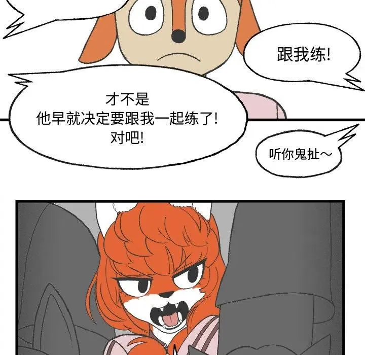 8 第33页
