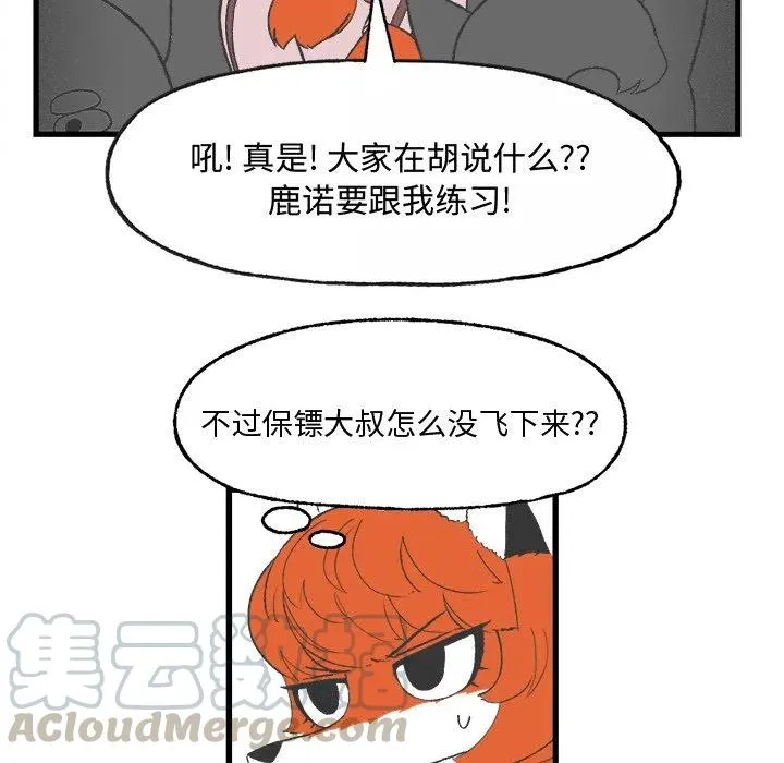 8 第34页