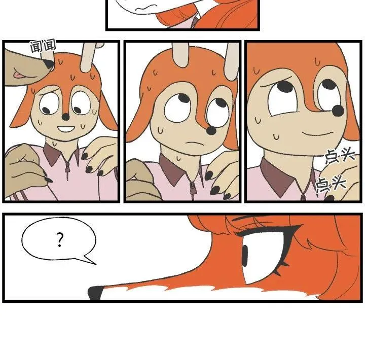 8 第35页