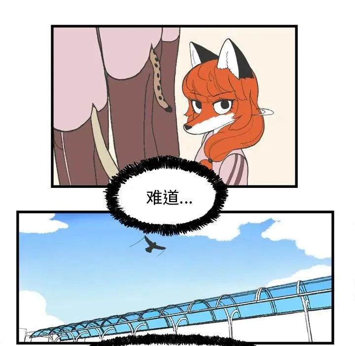 8 第36页