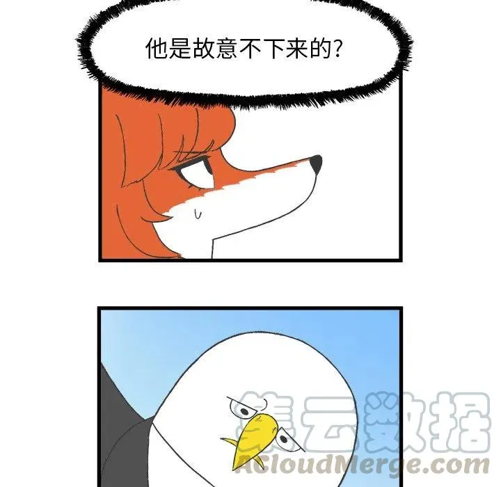 8 第37页
