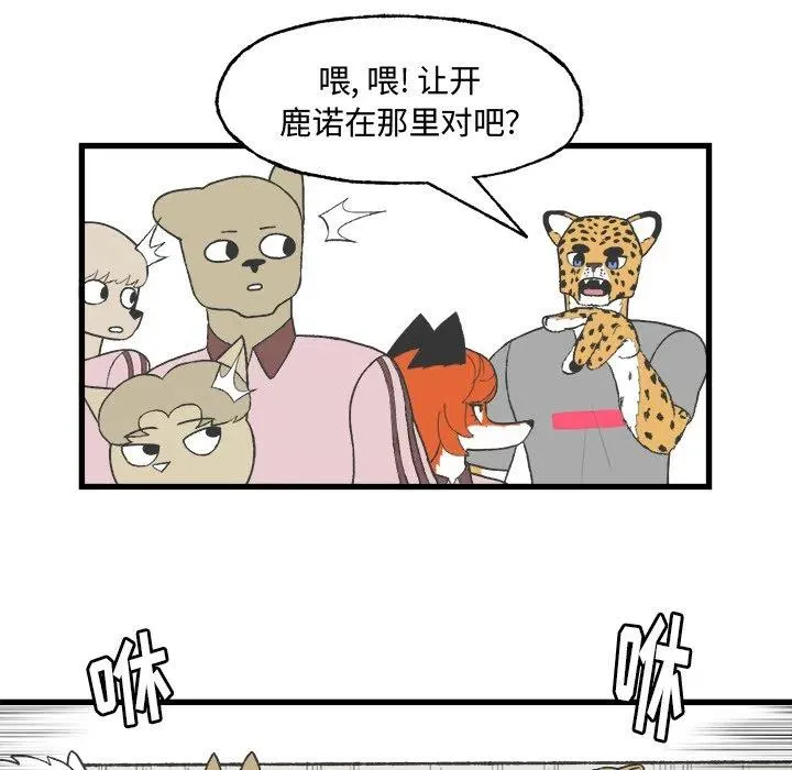 8 第44页