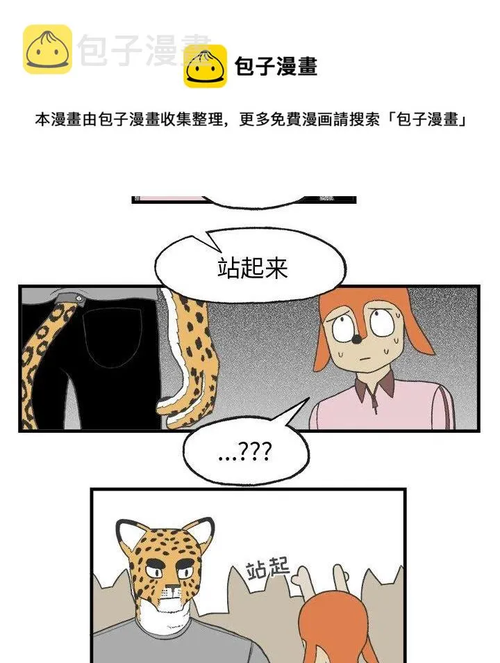 8 第47页