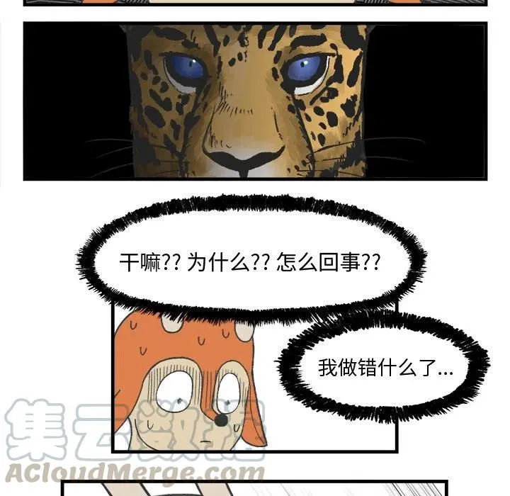8 第49页