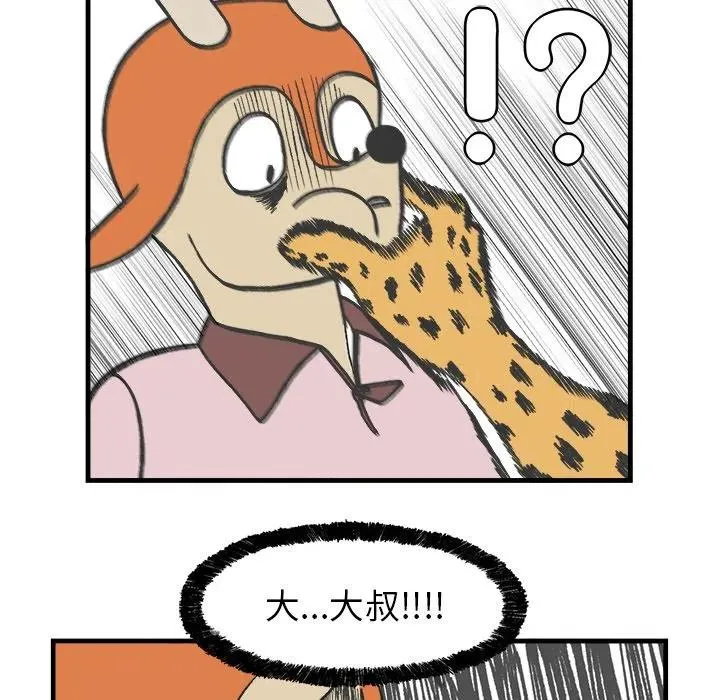 8 第50页