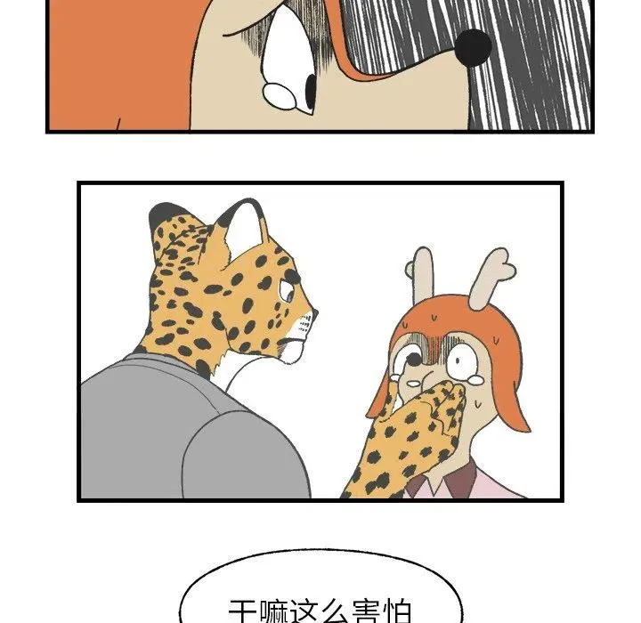 8 第51页