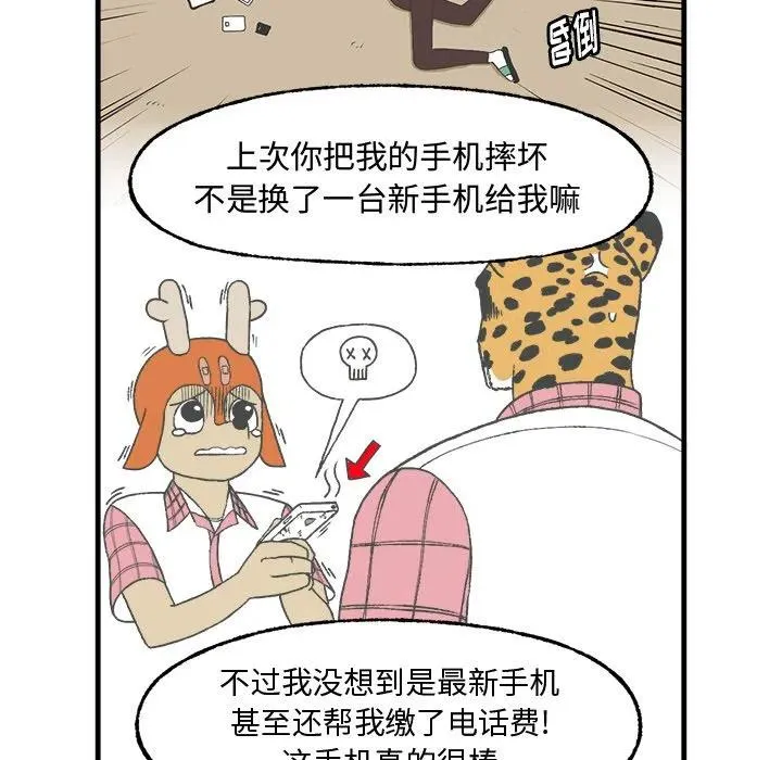 8 第53页