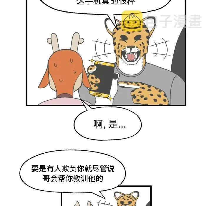 8 第54页