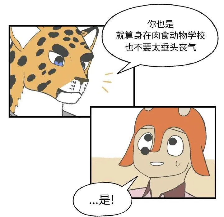 8 第56页