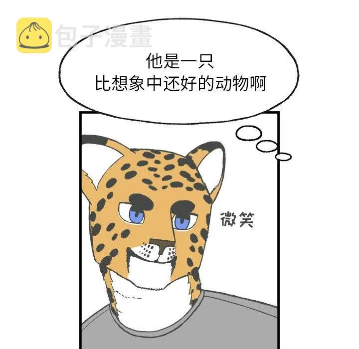 8 第57页