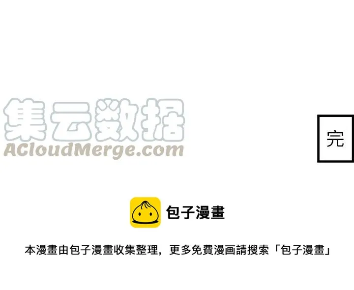 8 第61页