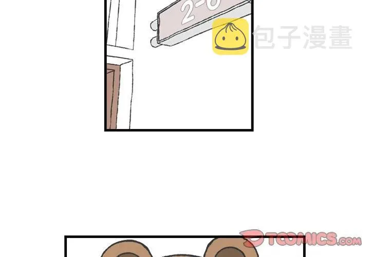 9 第2页