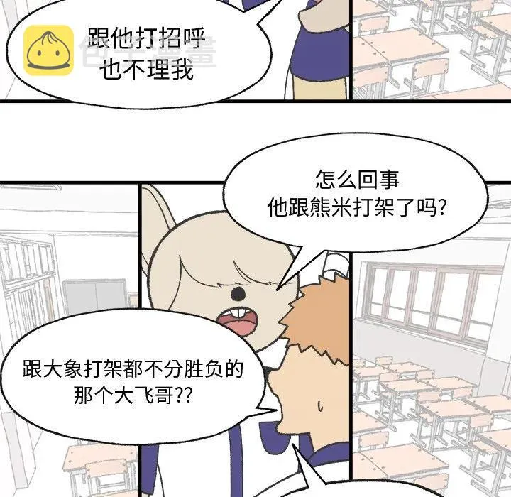9 第6页