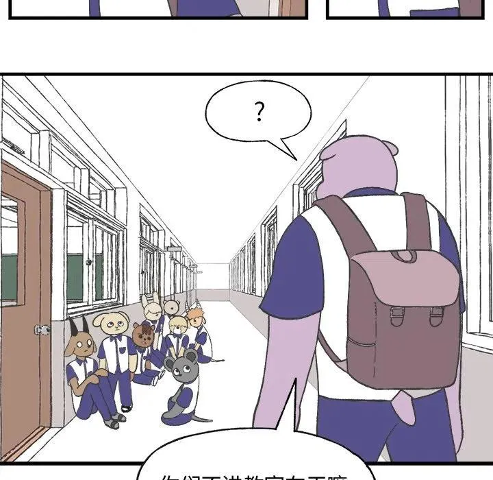 9 第8页
