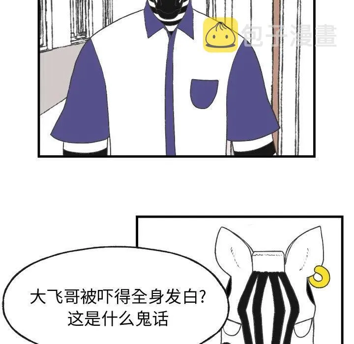 9 第12页