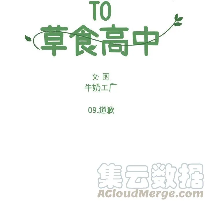 9 第16页
