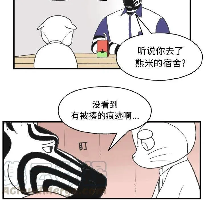 9 第19页