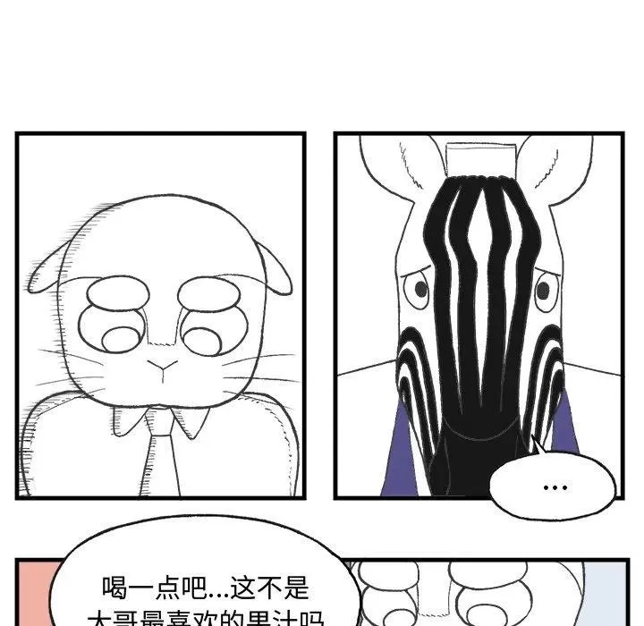 9 第20页