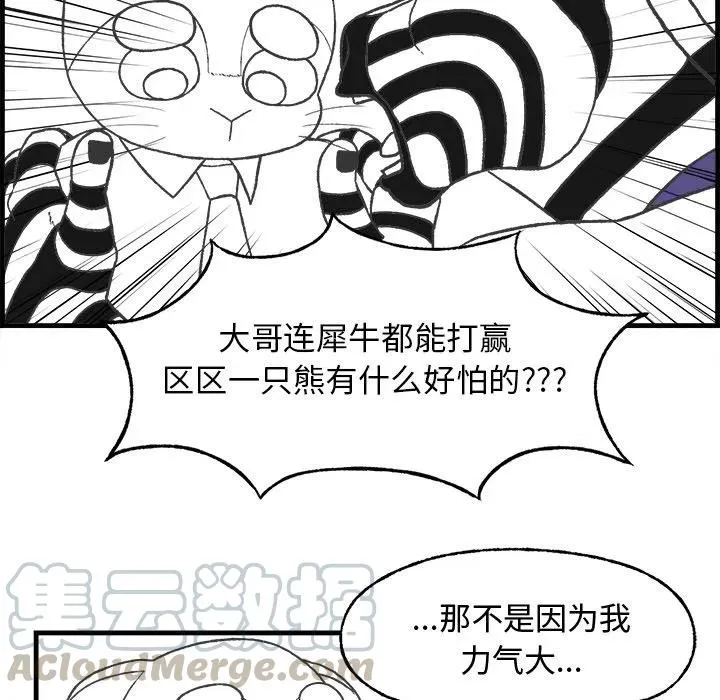 9 第25页