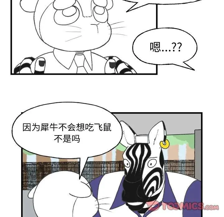 9 第26页