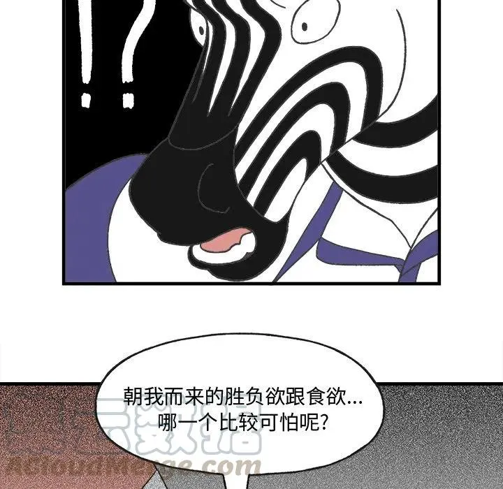 9 第28页