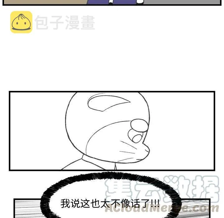 9 第37页